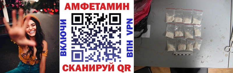 Амфетамин 97% Серафимович