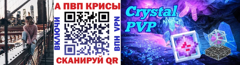 A PVP СК  сколько стоит  Серафимович 