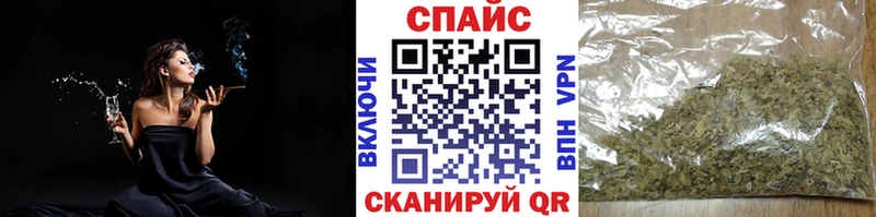 БУТИРАТ BDO  Серафимович 