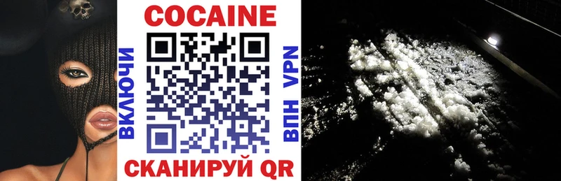 COCAIN Эквадор  Серафимович 