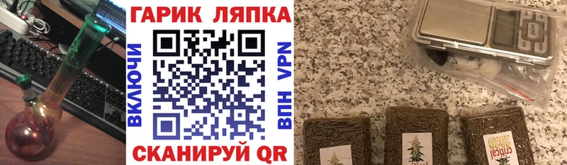 ГАШ индика сатива  Серафимович 