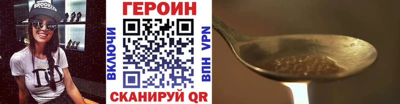 blacksprut   магазин продажи   Серафимович  Героин герыч 