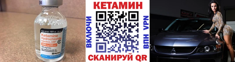 КЕТАМИН ketamine  ссылка на мегу как зайти  Серафимович 