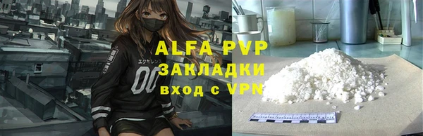 ПСИЛОЦИБИНОВЫЕ ГРИБЫ Нефтекумск