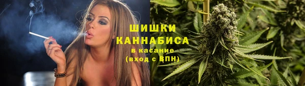 мяу мяу кристалл Новокубанск