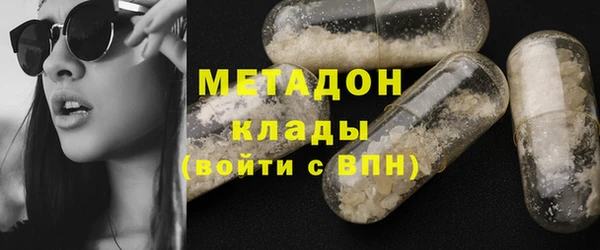 ПСИЛОЦИБИНОВЫЕ ГРИБЫ Нефтекумск