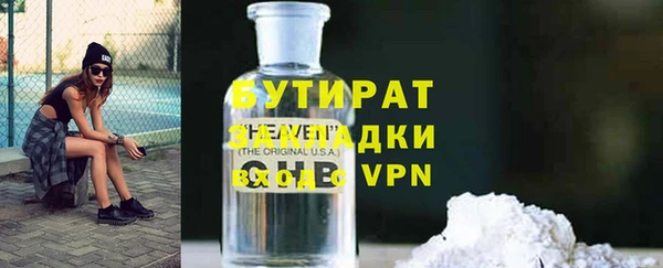 ПСИЛОЦИБИНОВЫЕ ГРИБЫ Нефтекумск