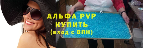 кокаин VHQ Нефтегорск