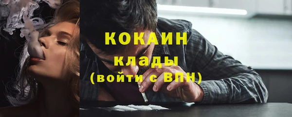 кокаин VHQ Нефтегорск