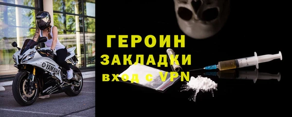 кокаин VHQ Нефтегорск