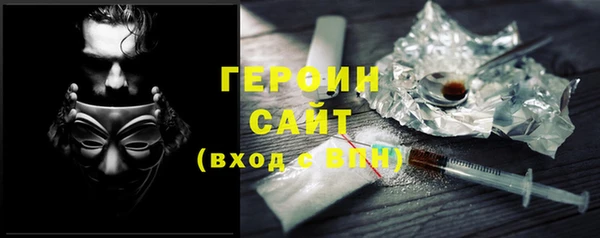 героин Нея