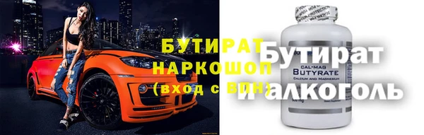 ПСИЛОЦИБИНОВЫЕ ГРИБЫ Нефтекумск