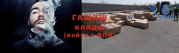 ПСИЛОЦИБИНОВЫЕ ГРИБЫ Нефтекумск