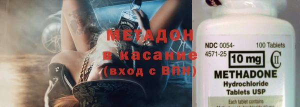 ПСИЛОЦИБИНОВЫЕ ГРИБЫ Нефтекумск