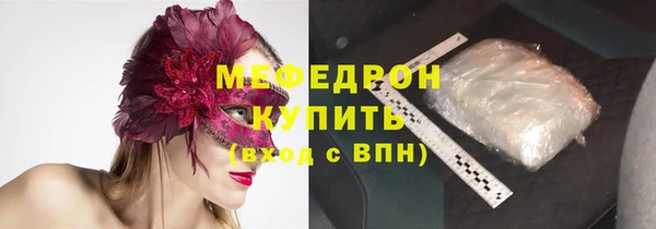 кокаин VHQ Нефтегорск