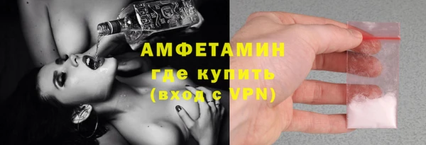 кокаин VHQ Нефтегорск