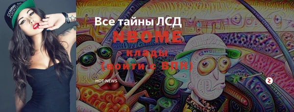 героин Нея