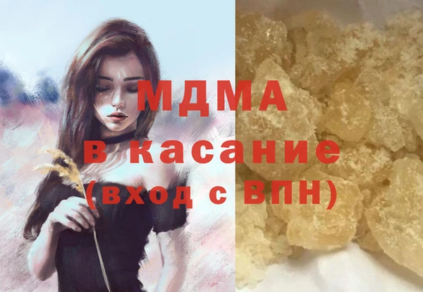 кокаин VHQ Нефтегорск