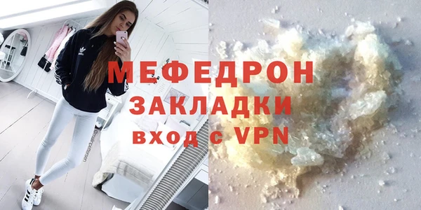 кокаин VHQ Нефтегорск