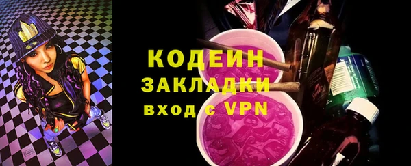 ПСИЛОЦИБИНОВЫЕ ГРИБЫ Нефтекумск