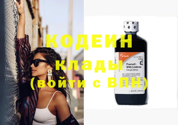 кокаин VHQ Нефтегорск