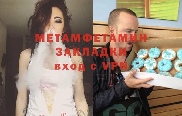ПСИЛОЦИБИНОВЫЕ ГРИБЫ Нефтекумск