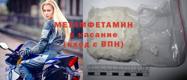 ПСИЛОЦИБИНОВЫЕ ГРИБЫ Нефтекумск