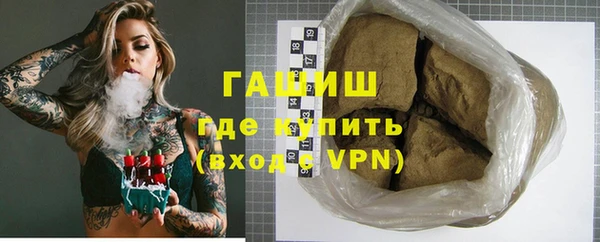ПСИЛОЦИБИНОВЫЕ ГРИБЫ Нефтекумск