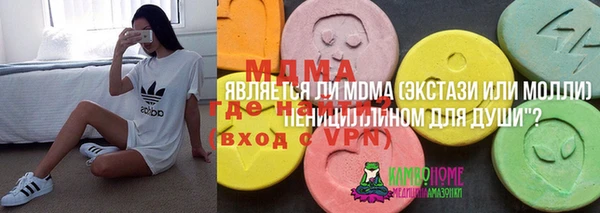 кокаин VHQ Нефтегорск