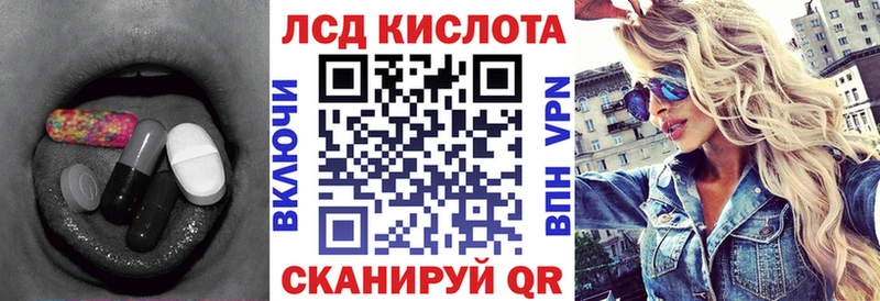 даркнет сайт  Серафимович  hydra вход  LSD-25 экстази кислота 