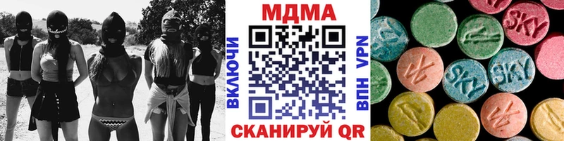 MEGA рабочий сайт  Серафимович  MDMA молли  купить закладку 