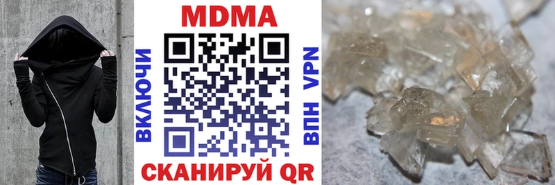 MDMA VHQ Серафимович