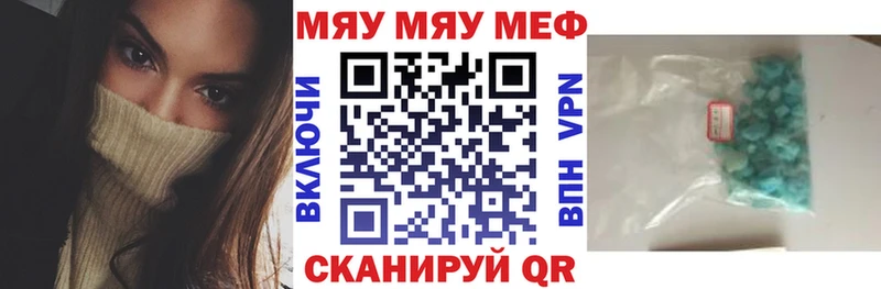 купить  цена  Серафимович  мега зеркало  Меф VHQ 