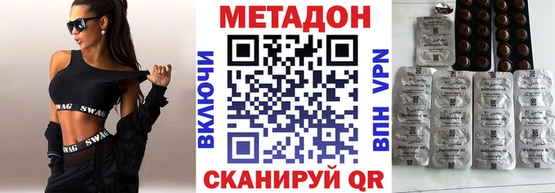 Метадон кристалл  MEGA сайт  Серафимович  магазин  наркотиков 