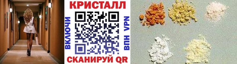 магазин  наркотиков  Серафимович  блэк спрут рабочий сайт  Первитин кристалл 