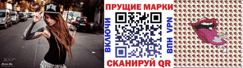где можно купить   Серафимович  Марки N-bome 1,8мг 