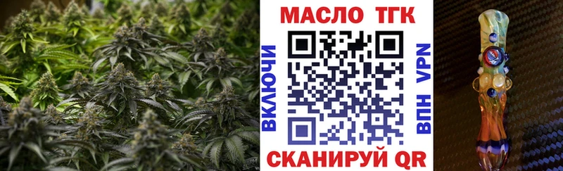 Дистиллят ТГК жижа  Серафимович 